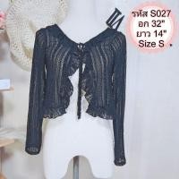 ราคา เสื้อคลุมครึ่งตัว สีดำ Size S //รหัส S027 (27741882019)