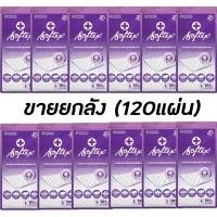 ราคา ยกลัง softex แผ่นรองซึมซับ size L 10 แผ่น 12 ถุง (0011) รวม 120 แผ่น (2448057763)