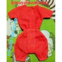ราคา ชุดแดงโจงกระเบนแก้บนไอ้ไข่#แถมฟรีไม้แขวนเสื้อ/ธูปนำโชค (7063346442)