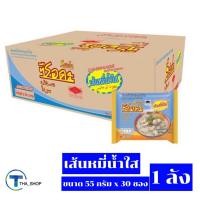 ราคา THA shop (1ลัง) ซือดะ serda มาม่ารสเส้นหมี่น้ำใส บะหมี่กึ่งสำเร็จรูป มาม่าอิสลาม มุสลิม มาม่าลัง เส้นหมี่ ฮาลาล ยกลัง (13074300501)