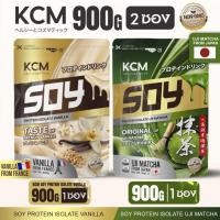 ราคา KCM Soy Protein Isolate รสวานิลลา 900 G + KCM Soy Protein Isolate รสอูจิมัทฉะ 900G (UJI MATCHA) (48755725559)