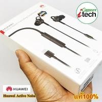 ราคา Huawei Active Noise Canceling Earphones 3 (7716341800)