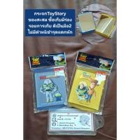 ราคา (ขายคู่)กระจกToyStoryของสะสม (27228323903)