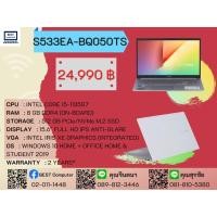 ราคา NOTEBOOK (โน้ตบุ๊ค) ASUS VIVOBOOK S15 S533EA-BQ050TS (DREAMY WHITE) (9314259565)