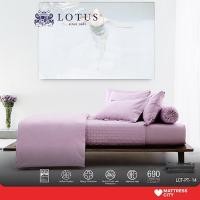 ราคา LOTUS Quilt นวม ขนาด 100x90 นิ้ว รุ่น Plantone รหัส LCT-PT-14 (15045959589)