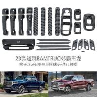 ราคา เหมาะสําหรับ 23 Dodge RAMTRUCKS Tyrannosaurus Rex Handle ประตูชามแก้ว Lift Armrest Trim ภายในตกแต่งภายนอกพร้อมสต็อกขายร้อน (57205591790)