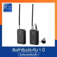 ราคา Saramonic SR-WM4C Microphone ไมค์โครโฟน (6804253436)