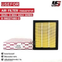 ราคา กรองอากาศ ISUZU D-MAX GOLD SERIES USEFOR ยูสฟอร์ อีซูซุ ดีแม็ก โกลซีรี่ รหัส 8-98027480-0 (24615199146)