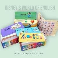 ราคา Disney's World of English Japan (40168937787)