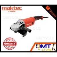 ราคา MAKTEC เครื่องเจียร ขนาด 9" รุ่น MT903 (8410604372)
