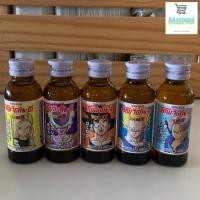 ราคา ลิโพ ดราก้อนบอล วิตัน-ดี ลิมิเต็ดอิดิชั่น ฉลองครบรอบ 55 ปี มี ทุกแบบ ขวดสวยๆ น้ำเต็มๆ เลิกผลิตไปแล้ว (4939383744)