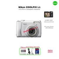 ราคา Nikon COOLPIX L1 6.2MP CCD Vintage Digital Camera Compact กล้องดิจิตอลเก่าวินเทจ ไอเทมฮิต 5X Optical ภาพสวย มือสองค Used (40718957013)