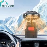 ราคา เครื่องทําความร้อนอวกาศแบตเตอรี่พร้อมแบตเตอรี่ 1500mAh เครื่องทําความร้อนในรถยนต์แบบพกพาพัดลมทําความร้อนแบบตั้งโต๊ะสําหรับรถโฮมออฟฟิศ [Ciflying.th] (53402194846)