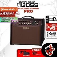 ราคา รับส่วนลด 10%, Boss Acoustic Singer Live Pro แอมป์กีต้าร์ Boss Acoustic Singer Live Guitar Amplifier เต่าแดง (21992157535)