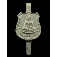 ราคา A02  แหนบหลวงพ่อเกษร วัดสามตุ่ม จังหวัดอยุธยา (49756459568)