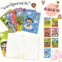 ราคา AT.Homemart ลดราคาพิเศษ! สมุด แบบปกอ่อน ลายการ์ตูนน่ารัก สมุดโน๊ต (คละลาย) มีลายเส้น สินค้าพร้อมส่งในไทย (3029556353)