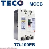 ราคา TO-100EB TECO TO-100EB MCCB TO-100EB MCCB TECO MCCB (20305013482)