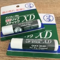 ราคา Mentholatum Medicated XD Lip Stick เมนโทลาทั่ม ลิป บาล์ม 4.0 กรัม (1800363209)