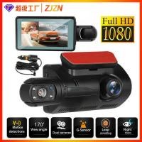 ราคา ที่กําหนดเอง ความละเอียดสูง หมุนเลนส์บันทึกการขับขี่ 360 องศาเลนส์หมุนได้บันทึกคู่รถย้อนกลับวิดีโอ (53456127921)