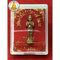 ราคา ไอ้ไข่ (องค์ทอง) รูปหล่อไอ้ไข่เด็กวัดเจดีย์ รุ่นแรก ปี46 ต.ฉลอง อ.สิชล จ.นครศรีธรรมราช (5401871523)