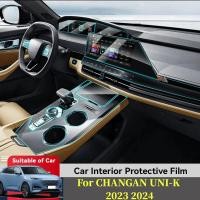 ราคา รถประตูคอนโซลกลาง Media Dashboard นําทาง TPU สําหรับ CHANGAN UNI-K 2023 2024 Anti-scratch Protector ฟิล์มอุปกรณ์เสริม (42328170380)