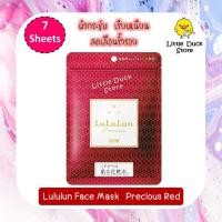 ราคา Lululun Face Mask Precious Red 7 Day มาส์กหน้า ลูลูลูน สูตรพรีเชียส เรด (6440112789)