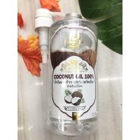 ราคา Exp. 2/22ลดราคาNatural coconut oil 100% SP ขวดใหญ่ น้ำมันมะพร้าวธรรมชาติสกัดเย็น1000ml (8411118468)