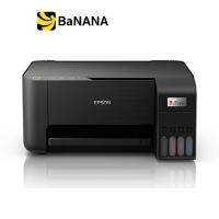 ราคา Epson Inkjet Printer Tank L3210 PSC (New) เครื่องปริ้นเตอร์ by Banana IT (12519140226)
