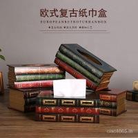 ราคา เครื่องประดับหนังสือจําลองหนังสือ-รูปย้อนยุคกล่องกระดาษกล่องกระดาษไม้ขายส่ง อภิบาล บุคลิกภาพกล่องกระดาษทิชชูอเมริกันหนังสือโบราณ btg (54654465191)