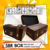 ราคา BOXSET JOJO STEEL BALL RUN หนังสือ 24 เล่มจบ สินค้ามือหนึ่งในซีล (27412786765)