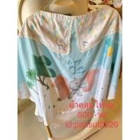 ราคา ผ้าคลุมให้นมlamoon ใช้งานน้อย (20266222818)