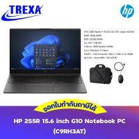 ราคา HP 255R G10 Notebook PC 15.6 inch (C9RH3AT) (53504373776)