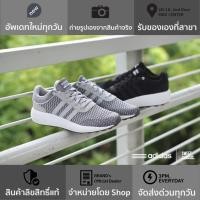 ราคา adidas NEO Cloudfoam Race “Grey Two” (2280472024)
