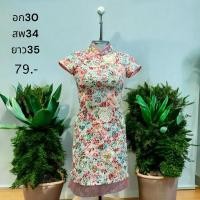 ราคา ชุดกี่เพ้าชุดกี่เพ้าชุดจีนมือสอง (27673620371)
