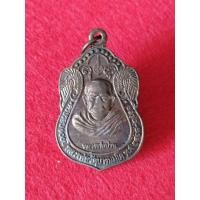 ราคา เหรียญทองแดง หลวงพ่อปาน วัดบางนมโค ปี 2518 (54754678128)