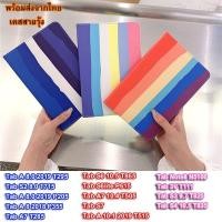 ราคา เคสเปิดปิดสายรุ้ง SAMSUNG Tab A 2019 T295/Tab s2 8.0 T715/ Tab a 8.0 2019 spen P205/Tab A 8.0 2018 T355/Tab A7 T285 021 (40774103370)