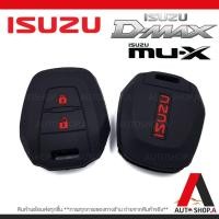 ราคา ปลอกกุญแจรถ ซิลิโคนกุญแจรถยนต์ เคสกุญแจรถ ISUZU All new D-max,Mu-7,MU-X 2018 (25584509984)
