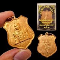 ราคา เหรียญกรมหลวงชุมพร พิธีเททองหล่อพระรูปปากน้ำประแสร์ พร้อมกล่องตลับเดิมจากวัด (41865142383)