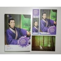 ราคา นิยาย องค์ชายสุสาน (แถมฟรีโปสการ์ดเรืองแสง) (3252323869)