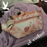 ราคา [ใช้โค้ดลด 3️⃣0️⃣%ได้] กระเป๋าสะพายข้าง/คาดอก (หญิง) พิมพ์ลายดอกไม้ ccoo แท้จากช็อป CC double O พร้อมส่ง (17351891927)