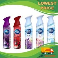 ราคา AMBIPUR สเปรย์ปรับอากาศ 275G (51456056744)