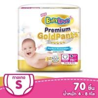 ราคา BabyLove Premium Gold Pants  ผ้าอ้อมเด็กเบบี้เลิฟ พรีเมี่ยม โกลด์ (แบบกางเกง) (6628315071)