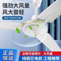 ราคา สแตนเลสในครัวเรือน High-Power เพชรยี่ห้ออุตสาหกรรมเพดานนิ้วโรงงานสมัยเก่า 56 ห้องนั่งเล่นรีโมทคอนโทรลกําลังสูง Ce (43727657378)