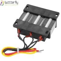 ราคา BUTTTERFLY เครื่องทําความร้อนอากาศเซรามิก, 48V 76*76*26 มม. PTC Ceramic Air Heater, Fast Heating Insulated 200W Ceramic Air Heating Element General Appliance (50203057339)