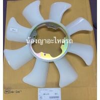 ราคา ใบพัดลมหม้อน้ำรถกระบะนิสสัน บิ๊กเอ็ม NISSAN BIG-M , TD25 , D21 , BDI รหัส 21060-43G00 ใบพัดลมหม้อน้ำ ใบพัดลม (4174772559)