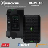 ราคา ลำโพงแบตเตอรี่ในตัว MACKIE Thump GO 8″ 200W Battery-powered Loudspeaker * กรุณาสอบถามก่อนสั่งซื้อ * (40923209009)