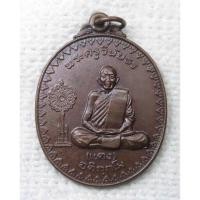 ราคา เหรียญพระครูวินัยธร (แดง) อติกฺกโม วัดบางกุ้งเหนือ จ.สุพรรณบุรี ปี2519 (เจ้าอาวาสรูปแรกของวัด) (43418549382)