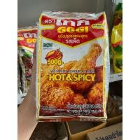 ราคา แป้งปรุงรส แป้งทอดกรอบตราโกกิ สูตรเผ็ด ขนาด 500 กรัม (48701704371)