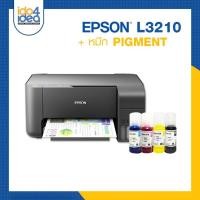 ราคา [ IDO4IDEA ] Printer EPSON L3210 A4 พร้อมหมึก Pigment (7015255783)