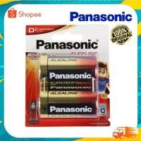 ราคา PANASONIC ถ่านอัลคาไลน์ LR20T/2B ไซด์ D (แพ็ค 2) (24008329399)